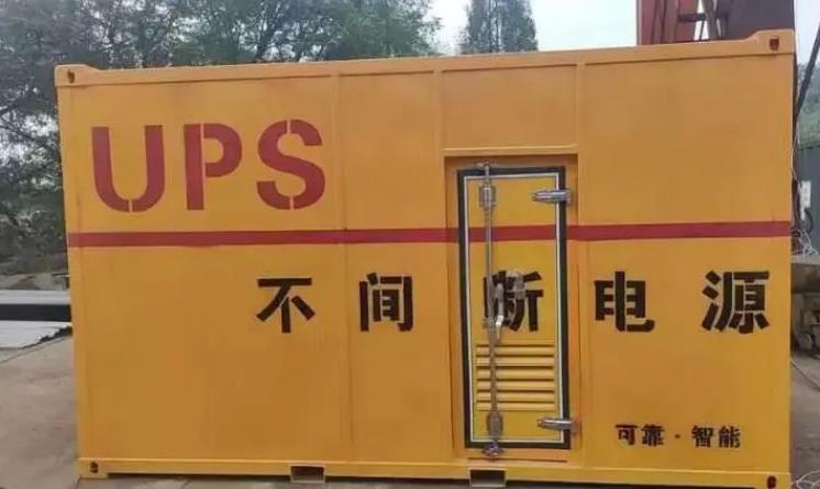 保定UPS电源（Uninterruptible Power Supply）的作用？